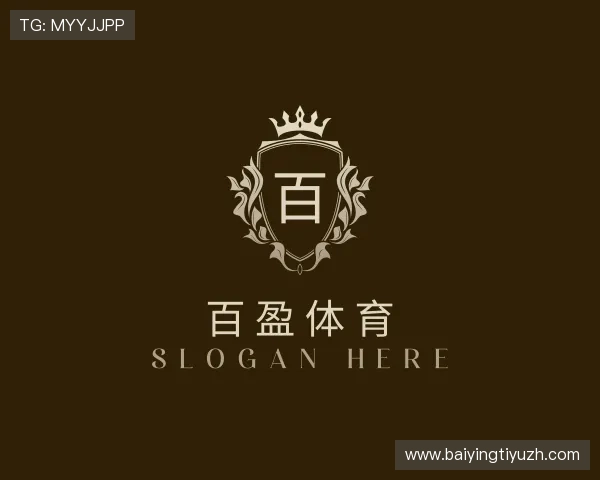 发现百盈体育